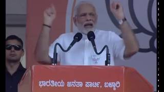 Watch PM Shri Narendra Modi's speech at public meeting at Ballari, Karnataka : 03.05.2018 Video