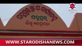 Watch KHABARA AINA 04 05 2018 Video