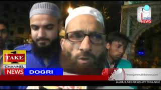 Watch Dogri News | 2nd May Video