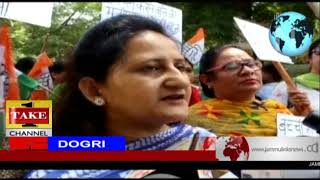 Watch Dogri News | 4th May Video