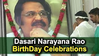 Watch Director Dasari Narayana Rao Birthday Celebrations | Tollywood Latest News | Daily Poster Video