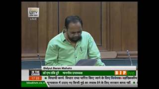 Watch Shri Bidyut Baran Mahato's reply on The Collection of Statistics (Amendment) Bill, 2017 Video