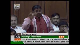 Watch Matters of urgent public importance: Shri Ravindra Kumar Ray: 11.04.2017 Video
