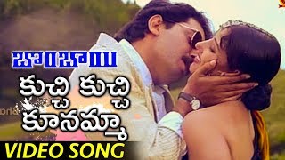 Watch Kuchi Kuchi Kunamma Full Video Song | Bombai Movie Songs | Aravind Swamy | Manisha Koirala Video