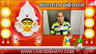 Watch DASAHARA WISH DR SUNIL KUMAR HODA  DIBETICS CENTRE BERHAMPUR Video