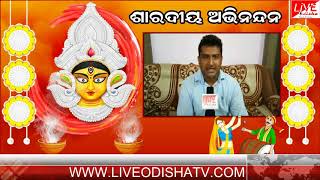 Watch DASAHARA WISH SIDHARTHA GANGADEV PRESIDENT BJP YUVA MORCHA GANJAM Video