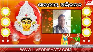 Watch DASAHARA WISH NANDA KUMAR BISSOYI SPL CORRESPONDENT LIVE ODISHA NABARANGPUR Video