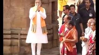 Watch PM Shri Narendra Modi offers prayers at Lingaraja Temple in Bhubaneswar, Odisha : 16.04.2017 Video