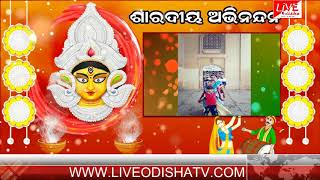 Watch DASAHARA WISH FROM BULU NAYAK MAIDALPUR PAPADAHANDI NABARANGPUR Video