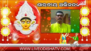 Watch DASAHARA WISH FROM RAM MIRGAN PRESIDENT YUVA BIJD DABUGAON NABARANGPUR Video
