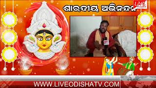 Watch DASAHARA WISH FROM PURUSOTTAM SAHU BARPALI Video