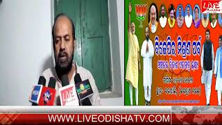 Watch BARPALI ASHOK PANIGRAHI Video