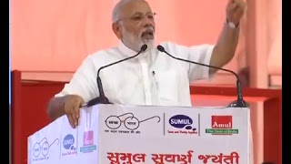 Watch PM Shri Narendra Modi at the inauguration of SUMUL Cattle Feed Plant in Tapi, Gujarat Video