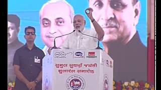 Watch PM Shri Narendra Modi's Speech at inauguration of SUMUL Cattle Feed Plant in Tapi, Gujarat Video
