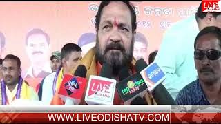 Watch BARPALI BJP MISRANA PARBA Video