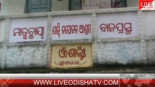 Watch BARGARH SENIOR CITIZEN DAY Video