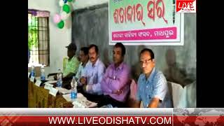 Watch AATHAMALICK SATABDI SWAR Video