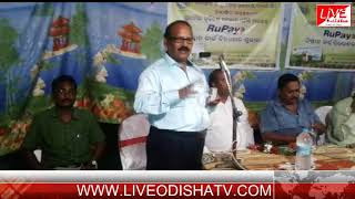 Watch GUDBHELA KISAN CREDIT CARD DISTRIBUTE Video
