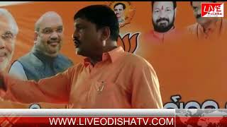 Watch BARGARH BJP MEETING Video