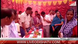 Watch GAISILAT MADHUBABU PENSION DISTRIBUTED Video