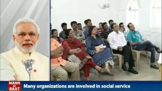 Watch PM Shri Narendra Modi's Mann Ki Baat, April 2017 Video