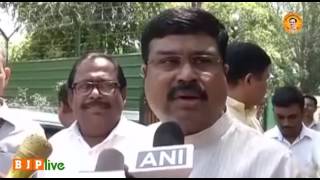 Watch A delegation led by Shri Dharmendra Pradhan met Home Minister on increase in violence in Odisha Video