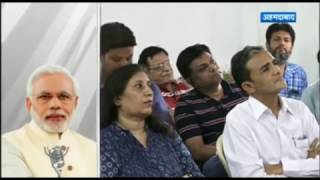 Watch PM Modi's suggestions to students on how to spend their vacations. Video