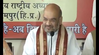 Watch Press Conference by Shri Amit Shah in Palampur, Himachal Pradesh : 03.05.2017 Video