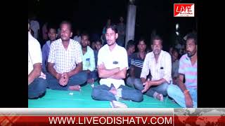 Watch BARPALI MEETING Video