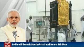 Watch On May 5, India will launch South Asia Satellite. This is a proof of Sabka Saath, Sabka Vikas Video
