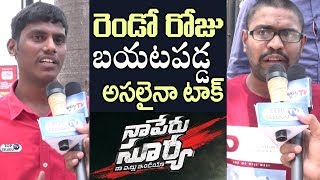 Watch Naa Peru Surya Naa illu India 2nd Day Public Talk | Naa Peru Surya Second Day Public Response Video