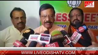 Watch BARGARH BJP PRESS MEET Video