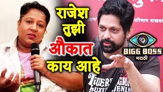 Watch Bigg Boss Marathi: Aarti Solanki ANGRY Reaction On Rajesh, Sushant, Aastad, Resham Video