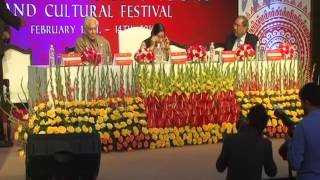 Watch Inauguration of International Roma Conference and Cultural Festival (February 12, 2016) Video
