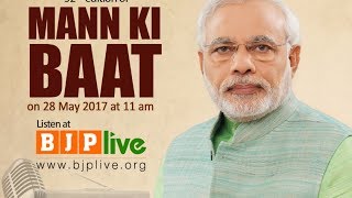 Watch Shri Amit Shah will listen to PM Shri Narendra Modi ji's Mann Ki Baat Video