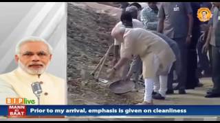 Watch My visits are linked to cleanliness campaign & there cannot be any bigger pleasure than this: PM Video