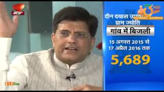 Watch Power ministry is playing the role of a catalyst in the making of developed India Video
