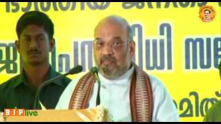 Watch Shri Amit Shah's speech on launching of Jalaswaraj website & meeting with elected representatives Video