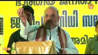 Watch BJP will aptly respond to the Kerala governmentâ€™s sponsored violence in Kerala: Shri Amit Shah Video