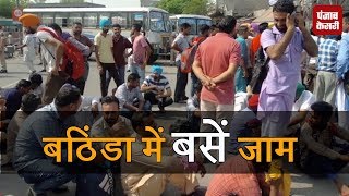 Watch Dhillon Bus Service à¤”à¤° PRTC à¤•à¥€ à¤²à¤¡à¤¼à¤¾à¤ˆ à¤®à¥‡à¤‚ à¤¬à¤¸à¥‡à¤‚ à¤œà¤¾à¤® Video