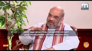 Watch People of Kerala will reject politics of violence and uproot left parties from Kerala Video