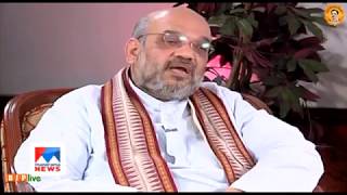 Watch People of Kerala would not support politics of violence by left parties: Shri Amit Shah Video