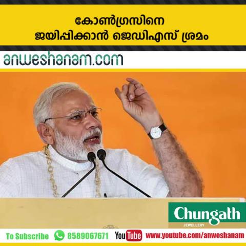 Watch vayalkilikal declared long march to thiruvananthapuram will be decided later Video