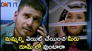 Watch à°®à°®à±à°®à°²à±à°¨à°¿ à°µà±†à°¯à°¿à°Ÿà± à°šà±‡à°¯à°¿à°‚à°šà°¿ à°®à±€à°°à± à°°à±‚à°®à± à°²à±‹ à°µà±à°‚à°Ÿà°¾à°°à°¾ - Latest Telugu Movie Scenes Video