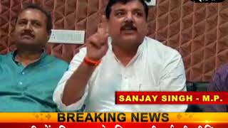 Watch à¤¦à¥‡à¤¶ à¤à¤ªà¥à¤ªà¥€ à¤”à¤° à¤—à¤ªà¥à¤ªà¥€  PM à¤•à¥‡ à¤šà¤•à¥à¤•à¤° à¤®à¥‡à¤‚ à¤«à¤‚à¤¸ à¤—à¤¯à¤¾ à¤¹à¥ˆ -  à¤†à¤ª à¤¸à¤¾à¤‚à¤¸à¤¦ Video
