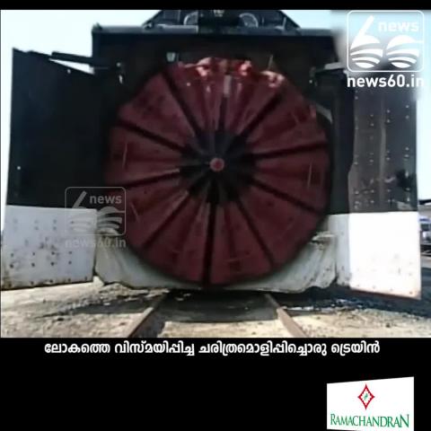Watch Rotary Snow Plow Video
