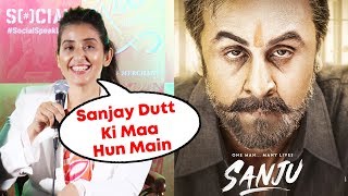 Watch Manisha Koirala About Her Role As Nargis Dutt In Sanju | Manisha Koirala As Sanjay Dutt Mother Video