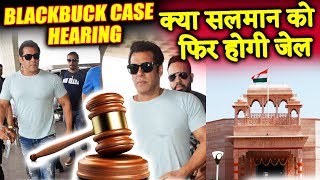 Watch Salman Khan's Hearing In Jodhpur Court | Blackbuck Case | 7th May 2018 Video