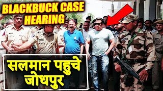 Watch Salman Khan FINALLY Reaches Jodhpur For Blackbuck Case Hearing | 7th May 2018 Video