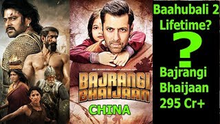 Watch Will Baahubali 2 Break Bajrangi Bhaijaan Lifetime Record In CHINA? Video